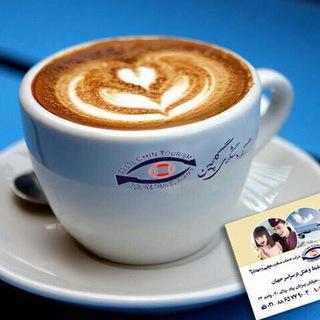 Golchin Gasht-آژانس گردشگری گلچین