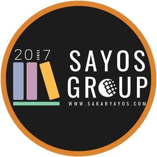 مفاضلات و امتحانات | SAYOSGROUP