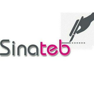 جراحی عمومی/سیناطب