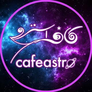 Cafeastro