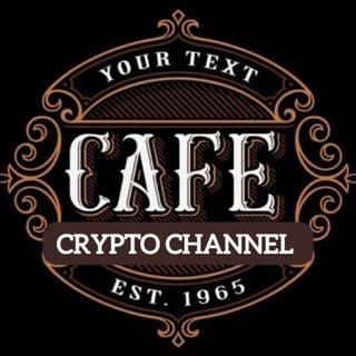☕CAFE CRYPTO CHANNEL ®️