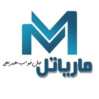 ماریاتل | MariaTell