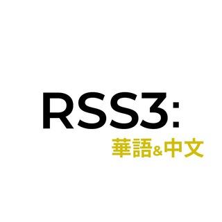 RSS3 中文粉丝群