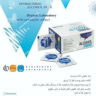 شرکت بیتا بهدیس، محصولات آرایشی بهداشتی کودک