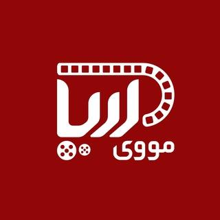 Ariamovie سینمایی کوتاه/فوری