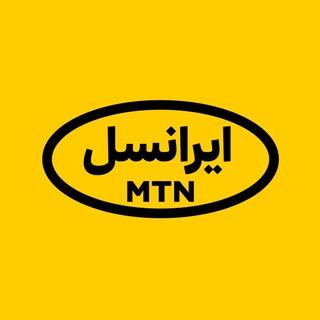 ایرانسل  |  MTN Irancell