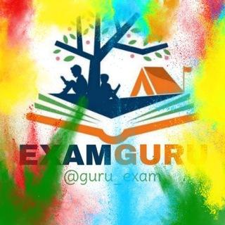 Exam Guru Official ™