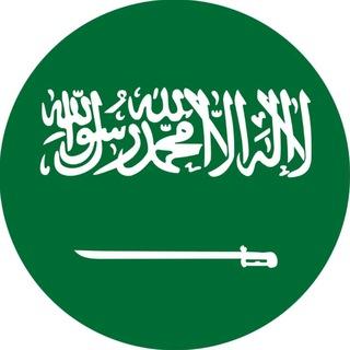 السعودية | بيع وشراء USDT