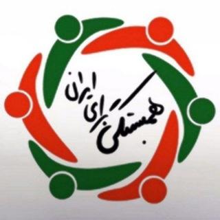 اخبار ایران و جهان