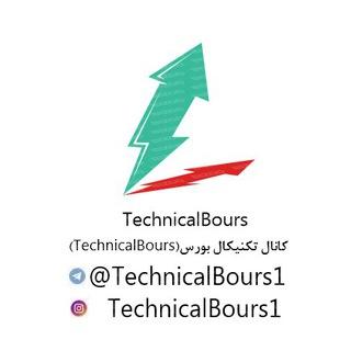 تکنیکال بورس (TechnicalBours)