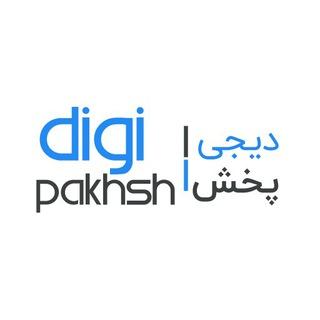 دیجی پخش | مرکز پخش عمده جانبی