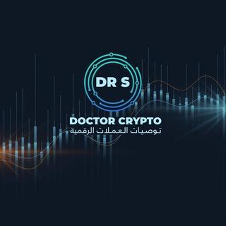 Doctor Crypto / توصيات العملات الرقمية↘️↖️