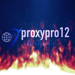 پروکسی پرو 🇵 🇷 🇴 🇽 🇾 🇵 🇷 🇴 12