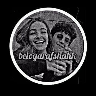 {کانال بیوگرافی شاخ}