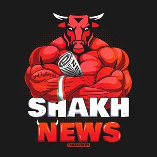 Shakh News ⚫