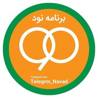 کانال 90