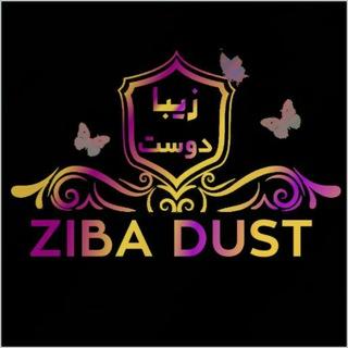 بانو شاپ زیبادوست