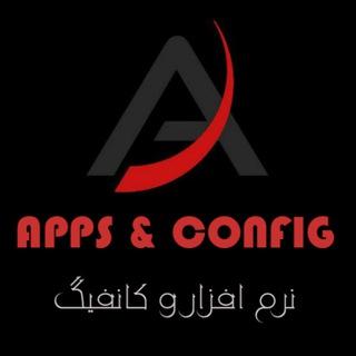 Apps And Config | نرم افزار و کانفیگ