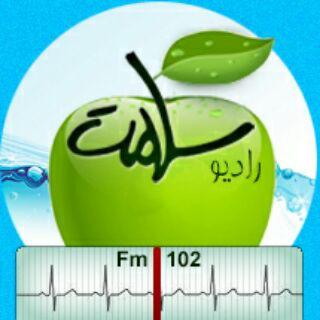 رادیو سلامت