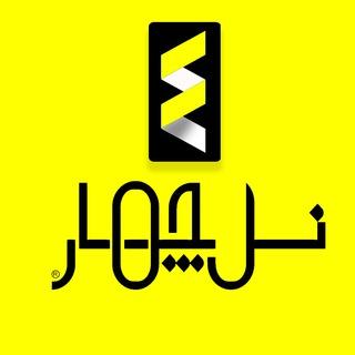 نسل چهار | Naslechahar