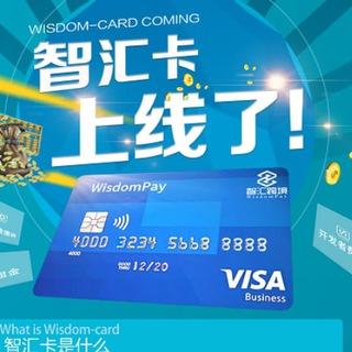 虚拟信用卡跨境支付