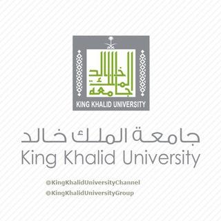 King Khalid University Group - مجموعة جامعة الملك خالد