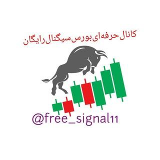 سهام،بورس،شستا،آریا،صادقی،عظیمی،عدالت،کدال،تحلیل،سهامدار،تهران،فیلم،سرخطی،رایگان،رانتی