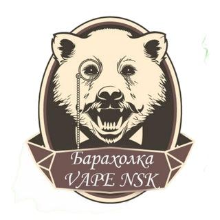 Вейп Барахолка Новосибирск | Vape