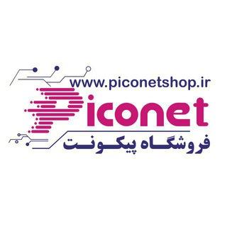 فروشگاه پیکونت-همکار