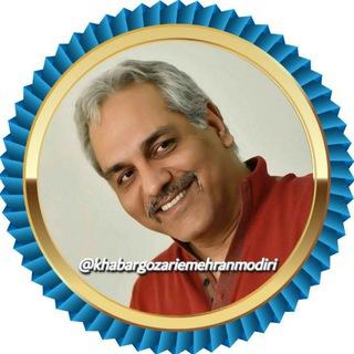 خبرگزاری مهران مدیری