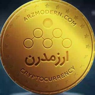 Arzmodern | ارز مدرن