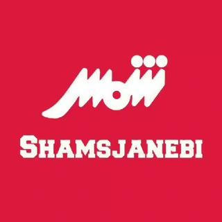 فروشگاه لوازم جانبی موبایل شمس (بابل)