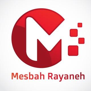 Mesbah Rayaneh