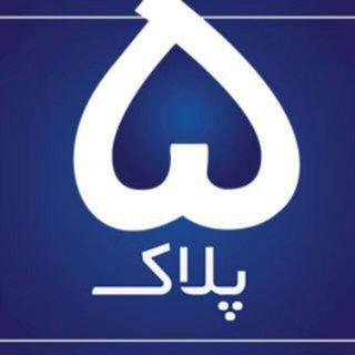 ◦•●۩،🌺ڀڶاڭ ۵🌺،۩●•◦