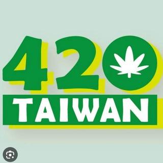 台灣420大麻迷幻專賣店