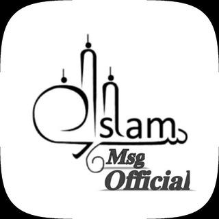 🕌 𝐈𝐬𝐥𝐚𝐦𝐢𝐜 𝐌𝐬𝐠 𝐎𝐟𝐟𝐢𝐜𝐢𝐚𝐥 🕌