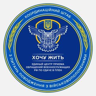 Проект «Хочу жить»