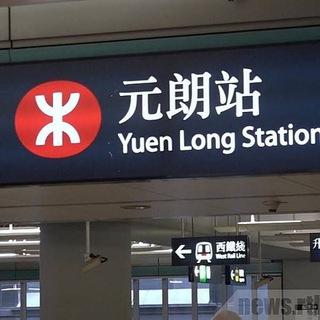 🥐元朗閣 巴打為你試伏