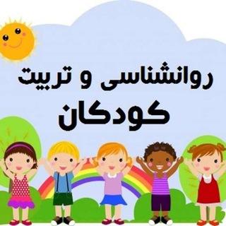 کودکانه 👨‍👩‍👧‍👦