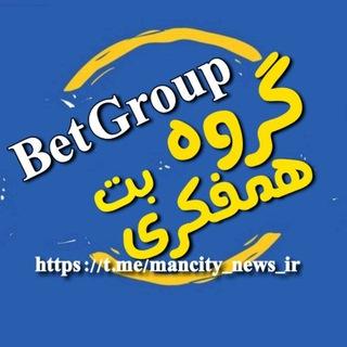 نمایش گل مسابقات فوتبال تلگرام