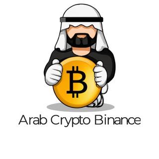 Arab Crypto Binance
