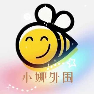 🌺小娜外围®专属制定 金牌老店 实力保障