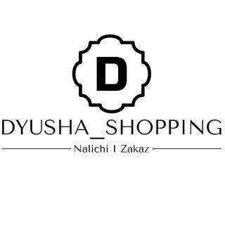 Dyusha_shopping