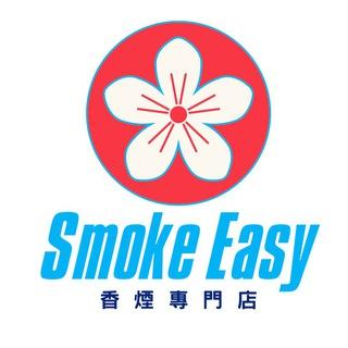 Smoke Easy至抵日本煙專門店
