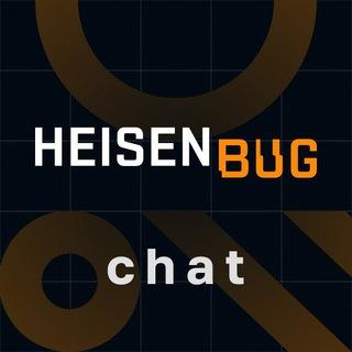 Чат конференции Heisenbug