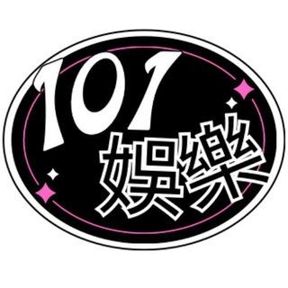 🔞101娛樂🔞定點「每日班表群」