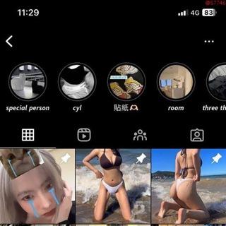 中高學生ig外流群