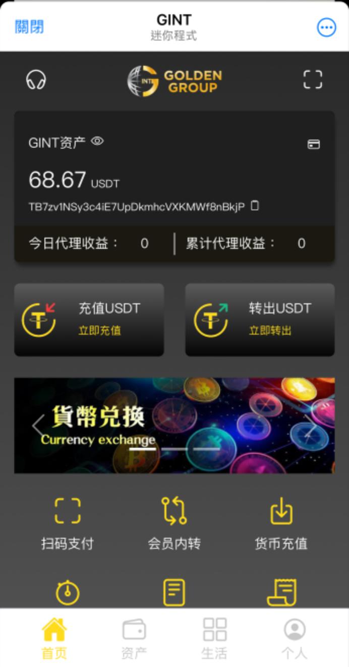 Telegram Bot Screen