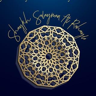 Sh.Sulaymān Ar-Ruhaylī [Eng]