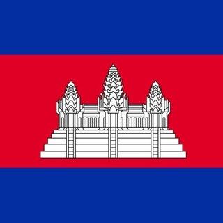 Cambodia 🇰🇭